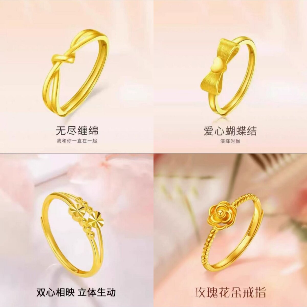 立大福越南沙金玫瑰花戒