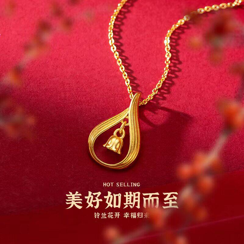 立大福越南沙金项链女轻