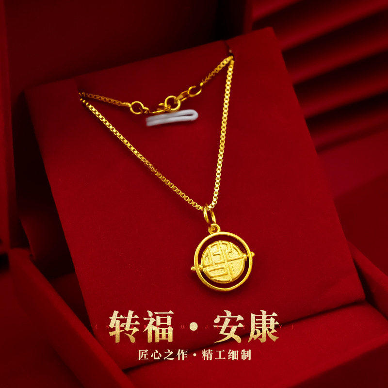 立大福2026夏季新款项链