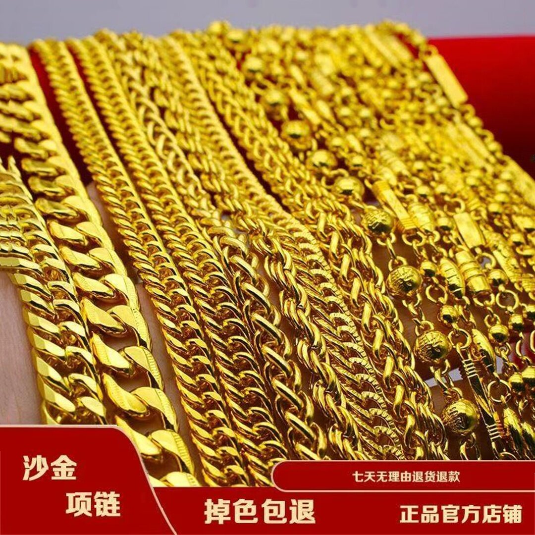 立大福越南沙金项链男镀