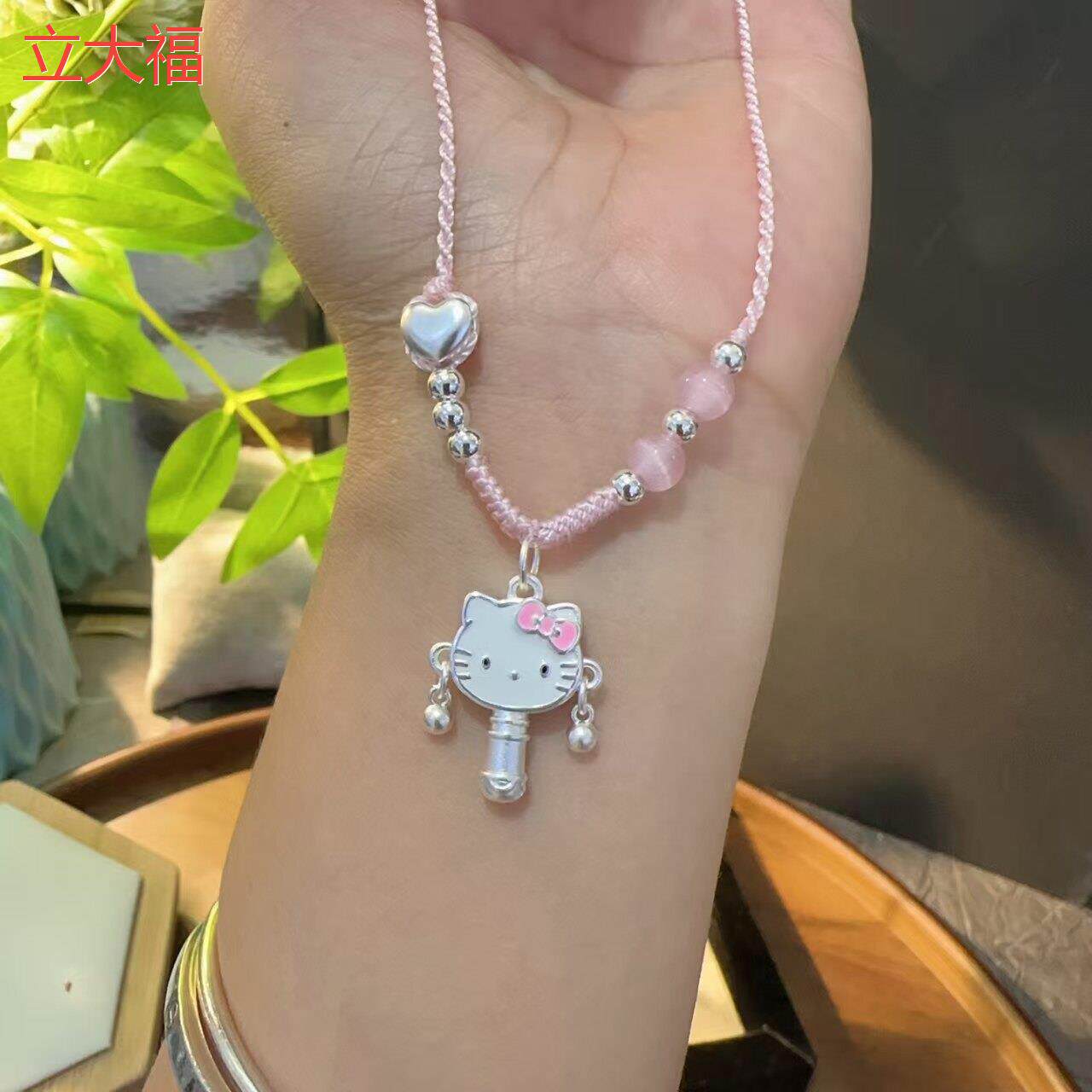 立大福足银精品波浪鼓KT