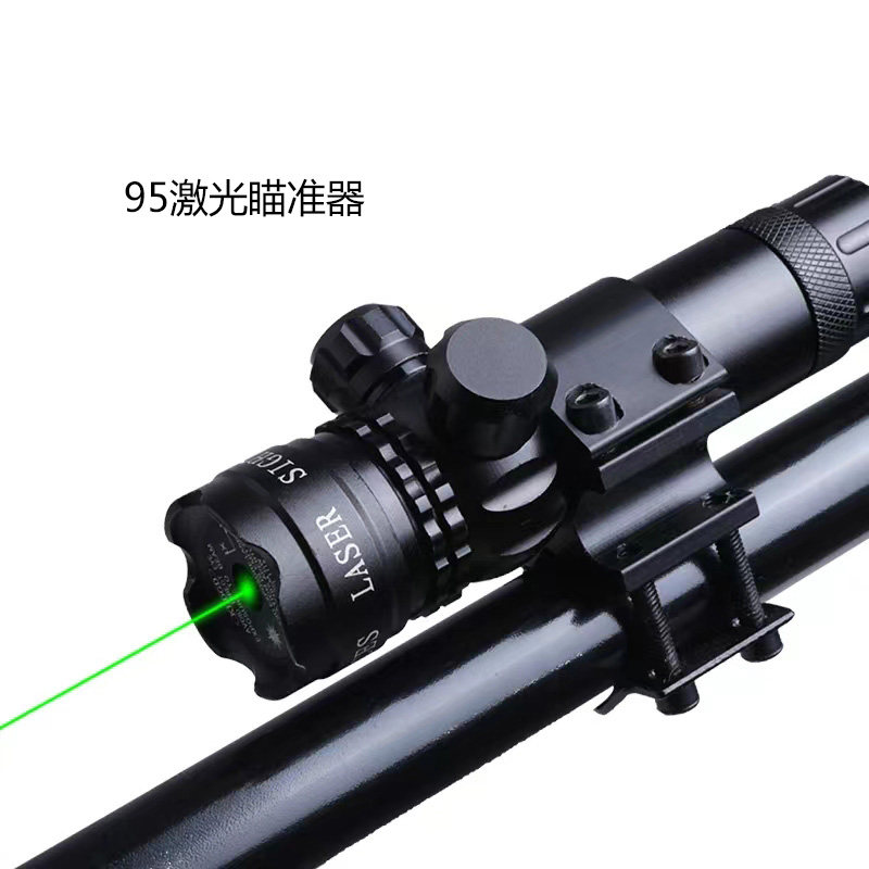 95式激光瞄准器 手调瞄准器 上下可调 手调红绿夜视仪器 抗震