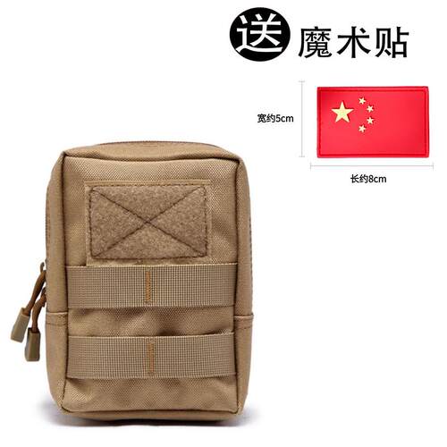 户外战术迷彩通勤小腰包