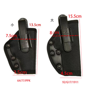 64|77|92|PPK|G17|92|1911尼龙快拔手枪套牛津布腰部通用手枪腰套