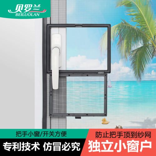 把手突出小窗户方便开关