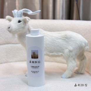 羊绒制品洗护剂专业洗涤剂