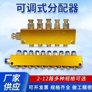 B型可调分油器油管分配器TK型抵抗式分油排分油阀油路润滑分油块