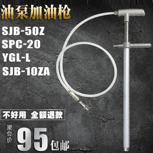 50Z沖床手動充脂器加油槍YGL SJB L精雕機黃油泵手動補脂泵打油槍