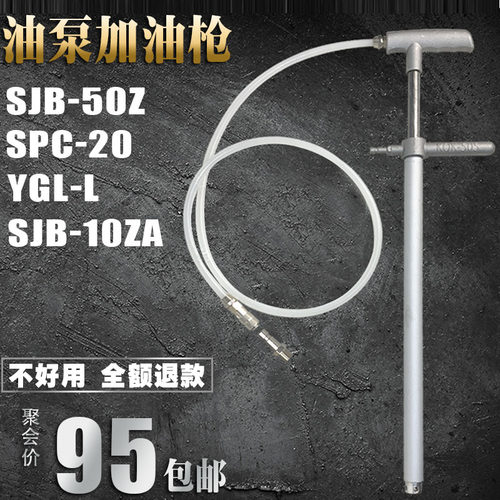 冲床手动充脂器加油精雕机黄