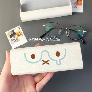 米菲兔表情简约眼镜盒磁吸式耐脏学生近视镜收纳盒抗压防摔墨镜盒