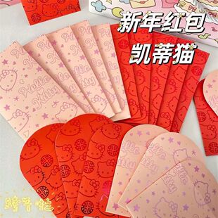 通用红包可爱利是封新年红包大容量最新款卡通少女简约硬壳硬质女