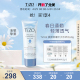 Tizo2物理防晒霜面部防紫外线隔离清爽油皮敏感肌孕妇可用SPF40