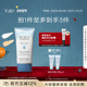 官方正品 TiZO物理优护防水防晒霜女面部防家庭身体防晒100g