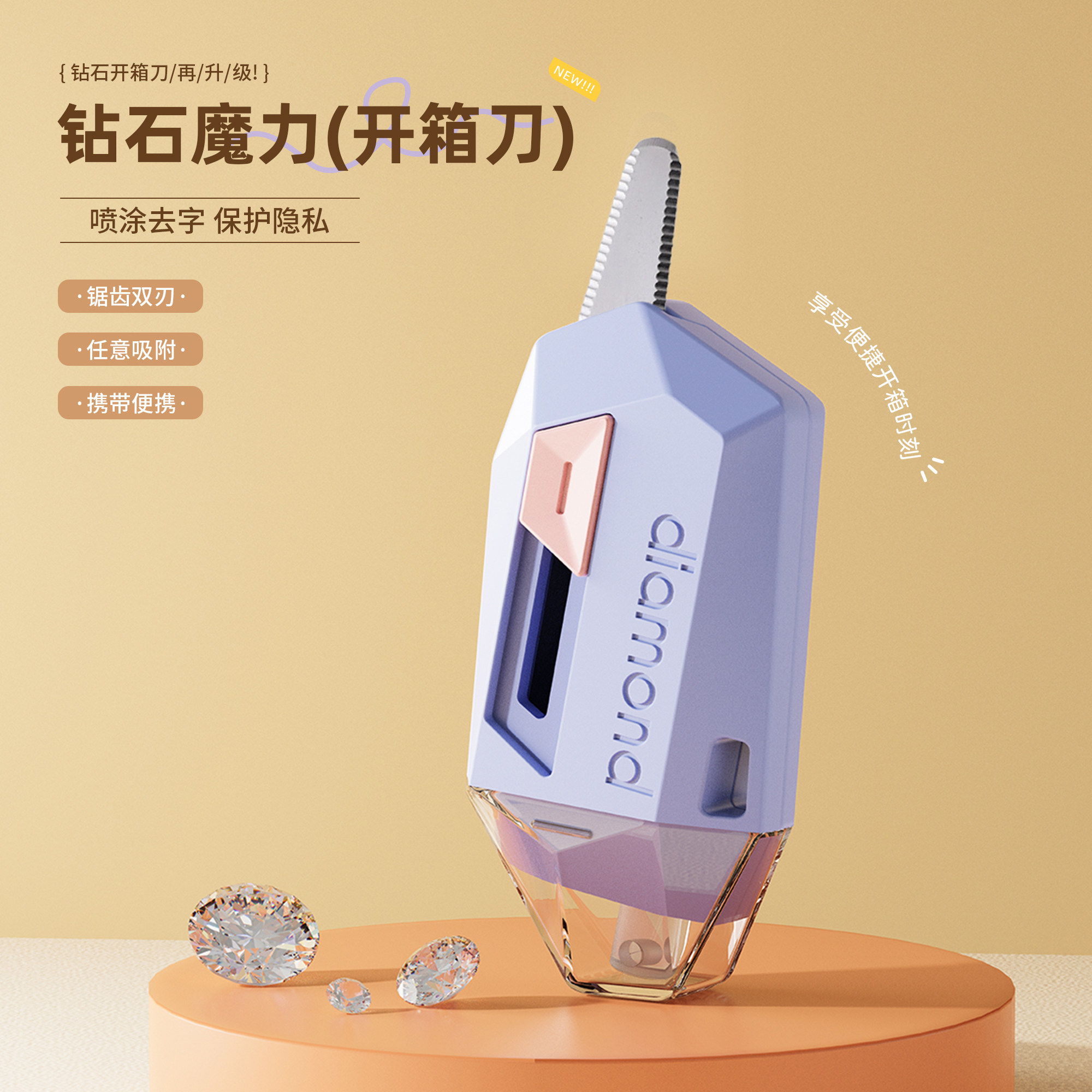 磁吸开箱刀拆快递刀拆封包裹专用迷你随身小刀钥匙扣便携式高颜值