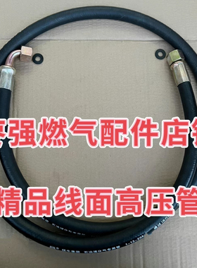 液化气高压导气管防爆钢丝LPG气化器专用导管丙烷煤气罐导气软管
