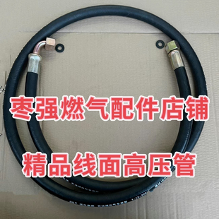 液化气高压导气管防爆钢丝LPG气化器专用导管丙烷煤气罐导气软管