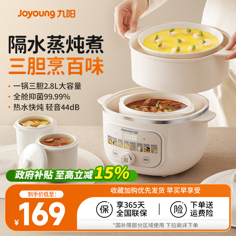 2.8Lڵ12С󲻴š BBӤʳѸˮѼһ169Ԫ