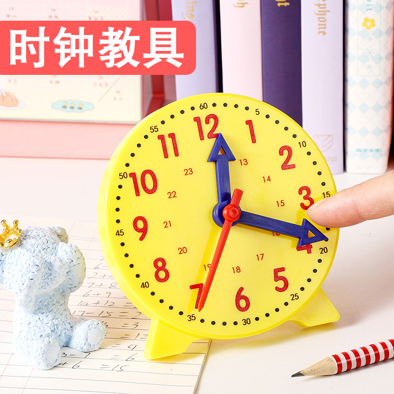 钟表模型儿童学习时间教具三针联动钟表模型一二年级钟面时学具