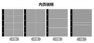 6寸飞机票3本插页式 收纳5寸寸装 火车票门票相册收藏册混电影票