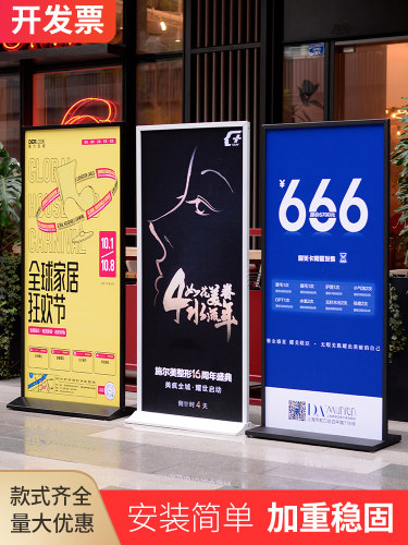 丽屏展架立式落地式广告牌展示牌kt板海报架易拉宝立牌门型展示架