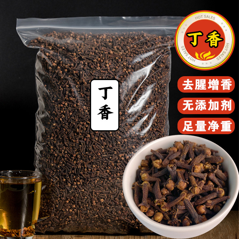 香料大全丁香公丁香除口臭火锅料香辛料/干调类