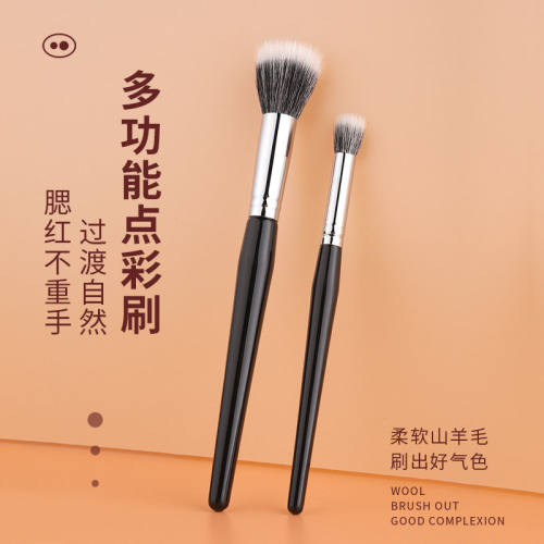 点彩刷腮红刷软毛化妆刷美妆工具