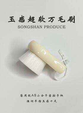 凡文尔玉感超软玉石珠宝清洁刷