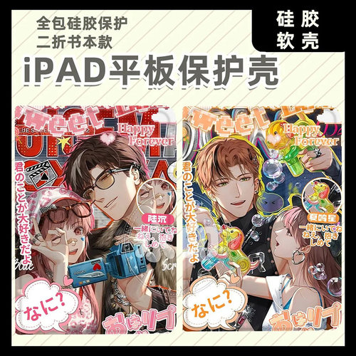 单底书本款