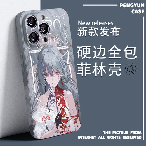 弗洛洛IQOONEO10手机壳vivo9spro