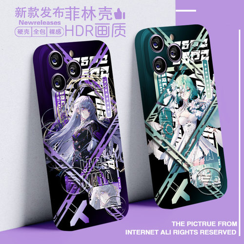 菲林壳高清