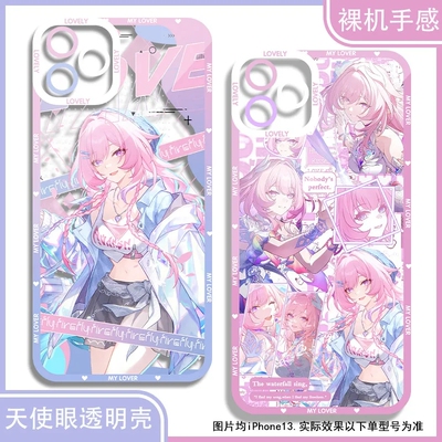 适用iqooneo10手机壳vivo昔涟9spro/8pro透明5se崩坏星穹铁道IQOO15/13/12/11少女z9turbo+二次元周边6/7i套