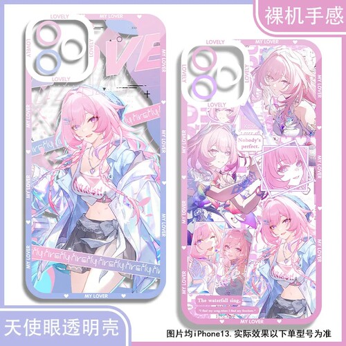 天使眼透明第二件0元