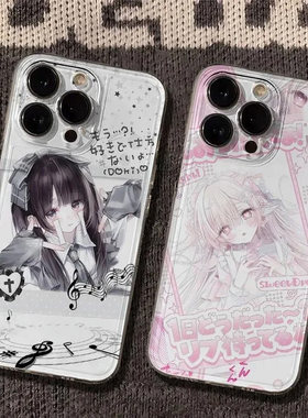 适用苹果17手机壳iPhone16e/15/14Pro音符萌妹13透明12mini日系11古早xs/xr二次元动漫少女MAX7/8PLUS套se2/3