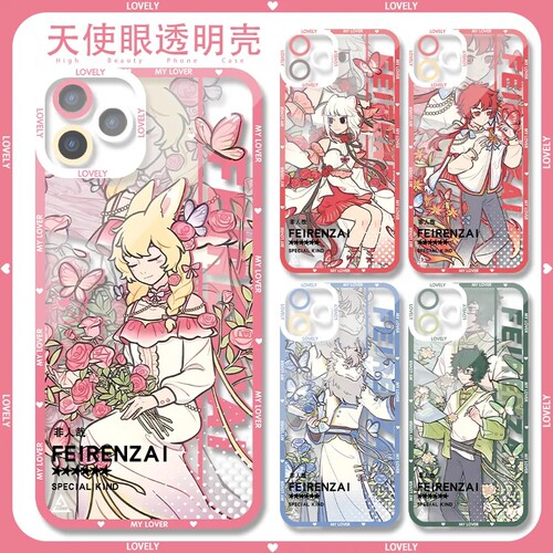 天使眼透明第二件0元