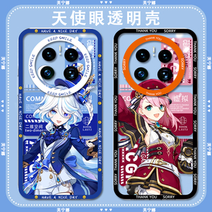 芙宁娜适用华为MATE70手机壳60透明50水神芙卡洛斯40e夏洛蒂魅特MATE30por元原神mete20PRO+十硅胶10防摔软套
