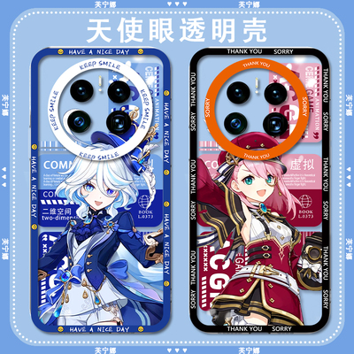 芙宁娜华为MATE70手机壳MATE30pr