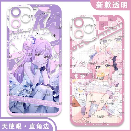 天使眼透明第二件0元