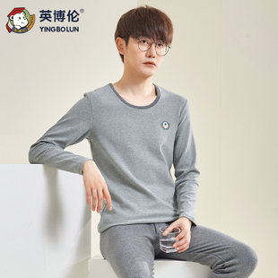 英博伦青少年秋衣秋裤套装全棉儿童睡衣纯棉男童大童学生保暖内衣