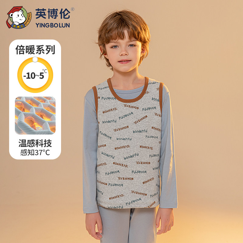 英博伦男童秋冬保暖背心图片