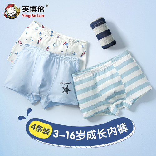 莫代尔棉 夏季薄款，18年专业儿童内衣品牌