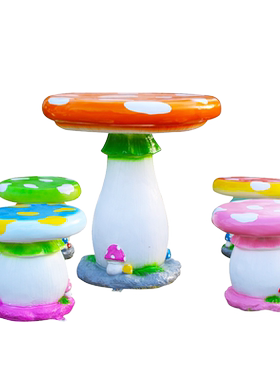 蘑菇桌椅游乐园小区凉亭凳子摆件