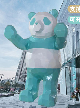 大型几何抽象切面园林景观可定制