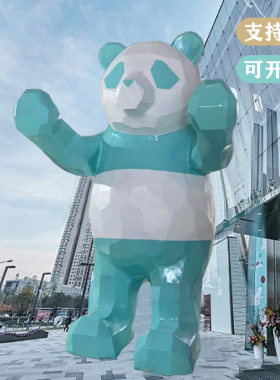 大型几何抽象切面园林景观可定制