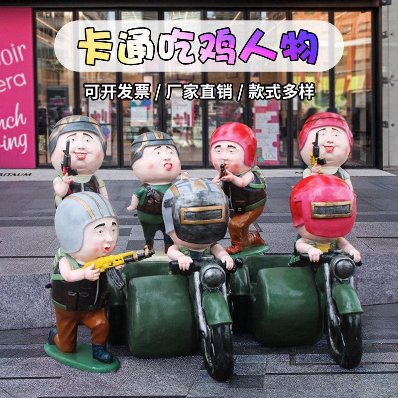 卡通玻璃钢商场大型人物雕塑新品