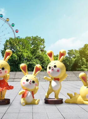 卡通园林景观园林景观雕塑兔子