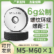 6g公制螺纹环规外螺纹通止规内径量规细牙规M5 M60×1螺距检具