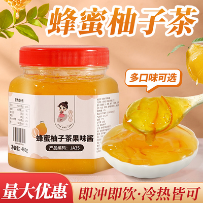 茶小冷蜂蜜柚子冲饮果酱