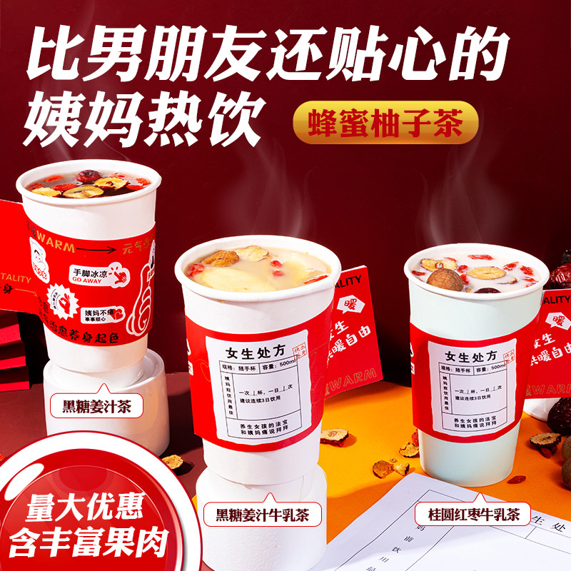 蜂蜜柚子柠檬茶1Kg夏天泡水喝的饮品 冲饮冲泡水果茶花茶酱