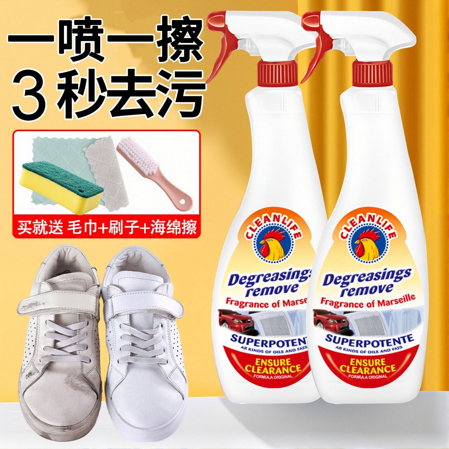 正品大公鸡小白鞋清洁剂专用去污增白神器泡沫免洗刷鞋清洗剂洗白