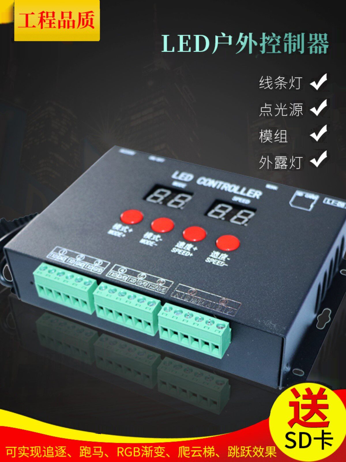 LED数码管护栏管 点光源控制器控制台可调控制器SD卡控制器外控怎么样,好用不?